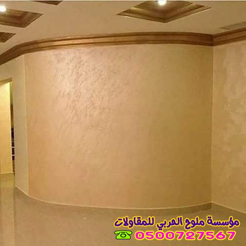 روعه دهانات الجزيرة